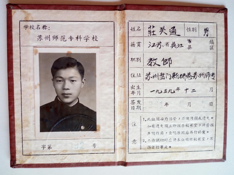 那时我多想吃啊！