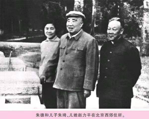读大江南北杂志:《革命前辈的红色家风》一文感悟