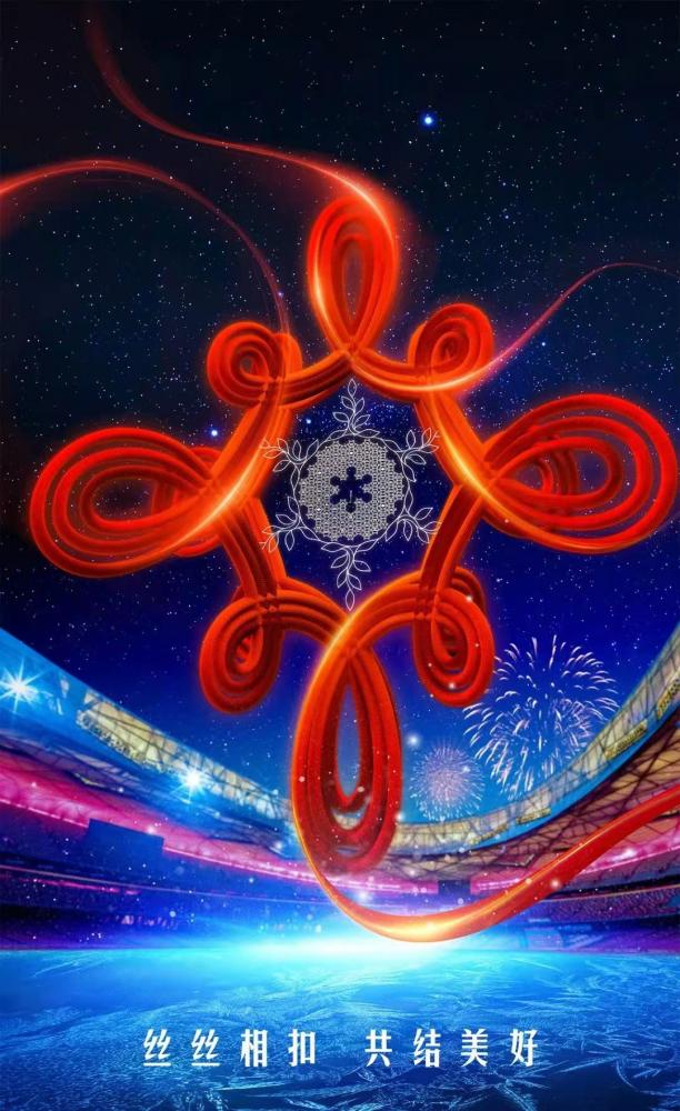 向你们致敬 2022北京冬奥会志愿者