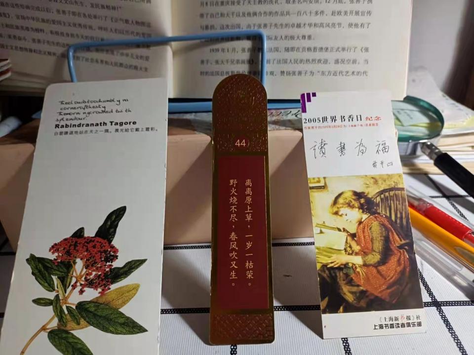 书房拾萃二三例｜毕文杰