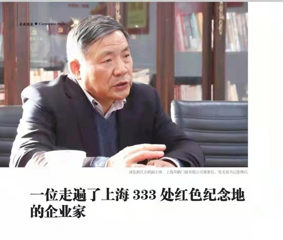 抗疫中的“学习达人”张维汉