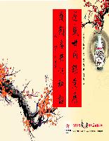 qingqing