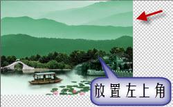 PS单图音画——开花的季节教材