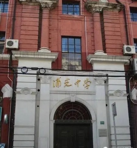 我在上海市浦光中学读书|老小孩讲述