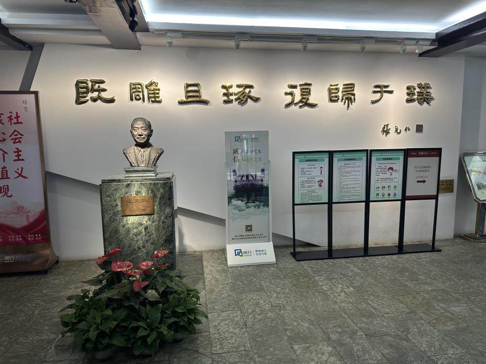 参观张充仁纪念馆有感|老小孩讲述