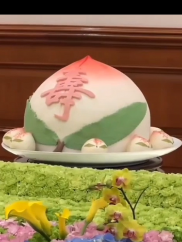 八十寿庆