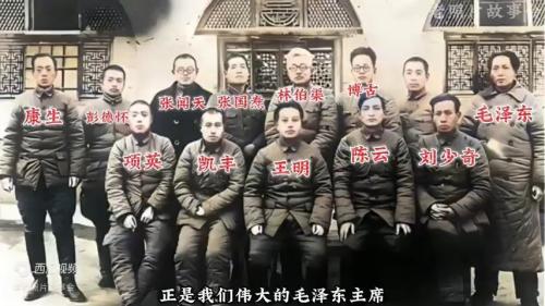 中共老领导简介
