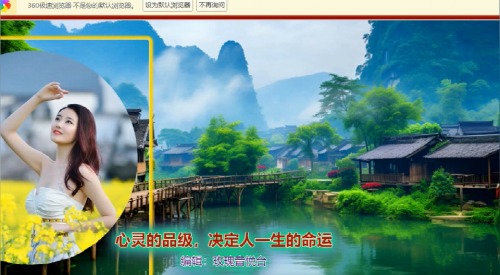 心灵的品级，决定人一生的命运