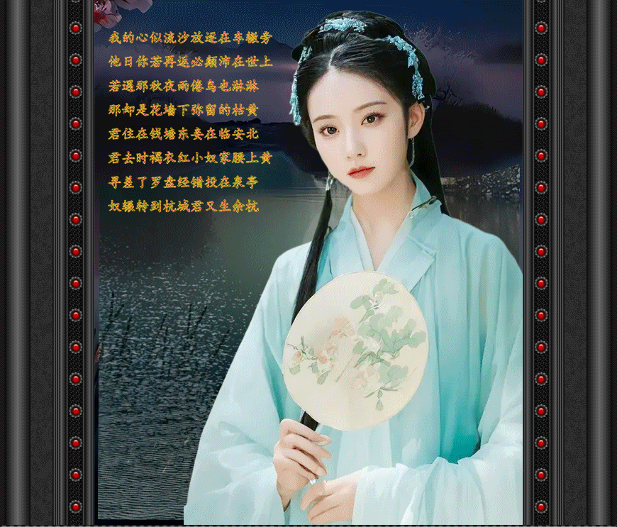 PS大图音画--花妖-刀郎//Lrc同步歌词音乐(2版)|老小孩讲述
