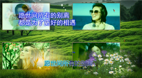 愿世间所有的别离，都是为了更好的相遇