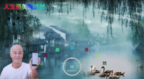 人生最美是淡然