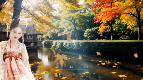张爱玲：落叶的爱