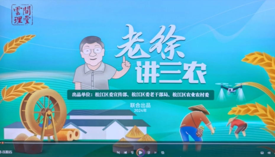 支部暖桑榆 三农情更浓