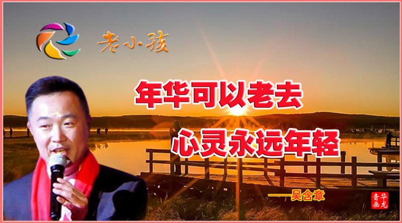 学习网友名言警句【音画征集】