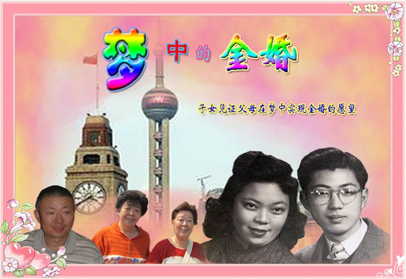 八十一梦是老小孩文化智慧养老典范【音画征集】