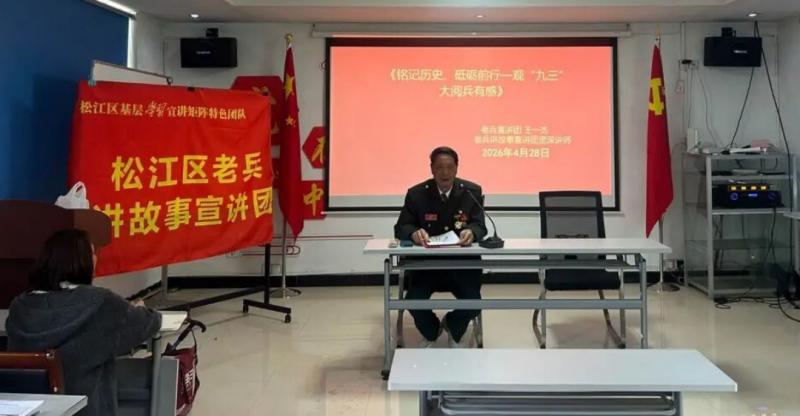 铭记历史守初心，铁轨铿锵践使命
