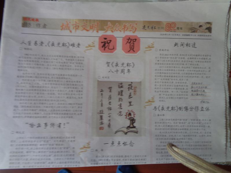 不可一日无此“君”