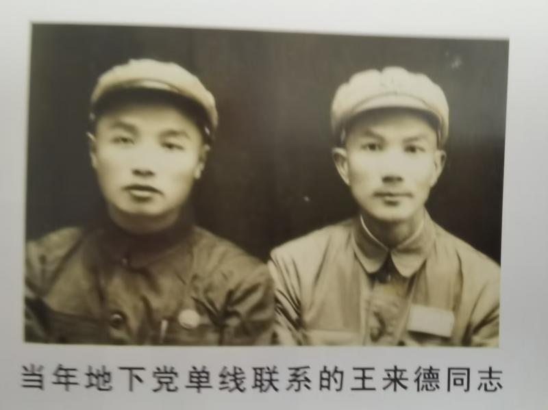 一纸书信载初心 战友情谊显忠诚