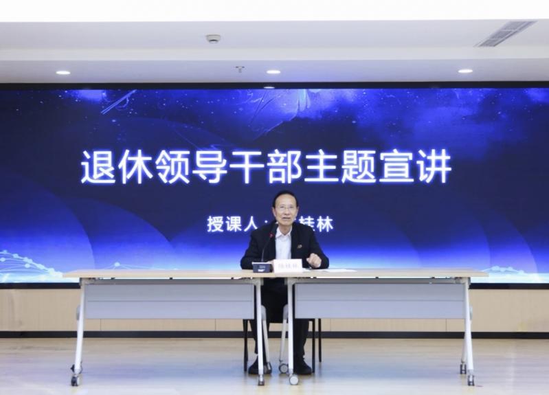 薪火相传守初心 接力奋进担使命 ——在五四团日活动授课发言