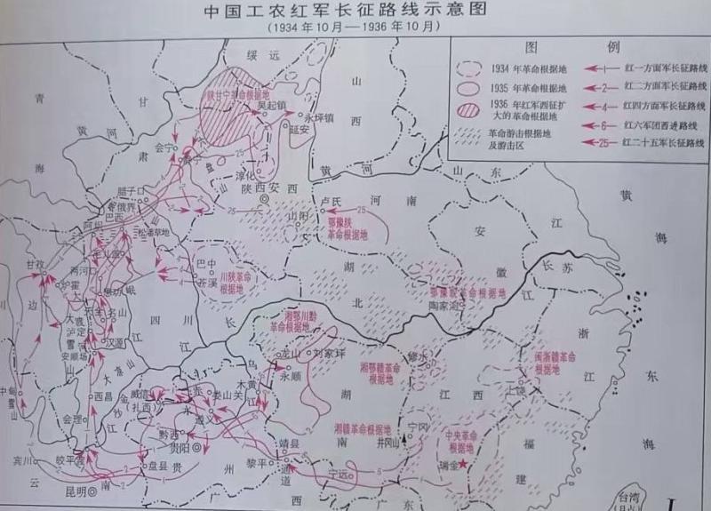 全面了解长征，读懂长征精神
