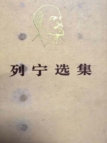 邻国文史随意读（12）  ——...