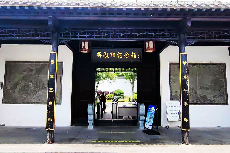 金陵皖东 三城揽胜（2）
