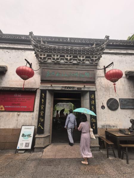 粽叶飘香，非遗永存——嘉兴粽子...