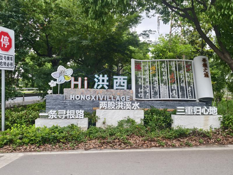 寻访红色根脉，传承先辈初心——...