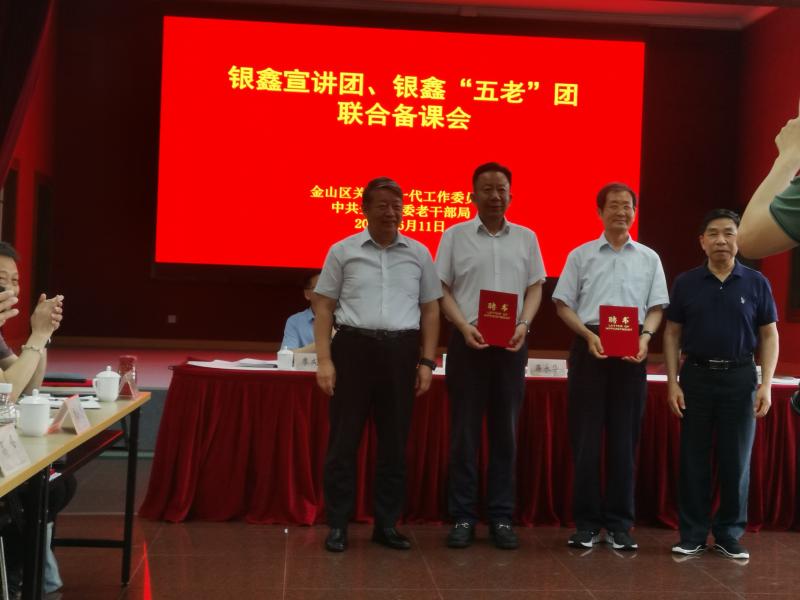 “团红”（徐建国）
