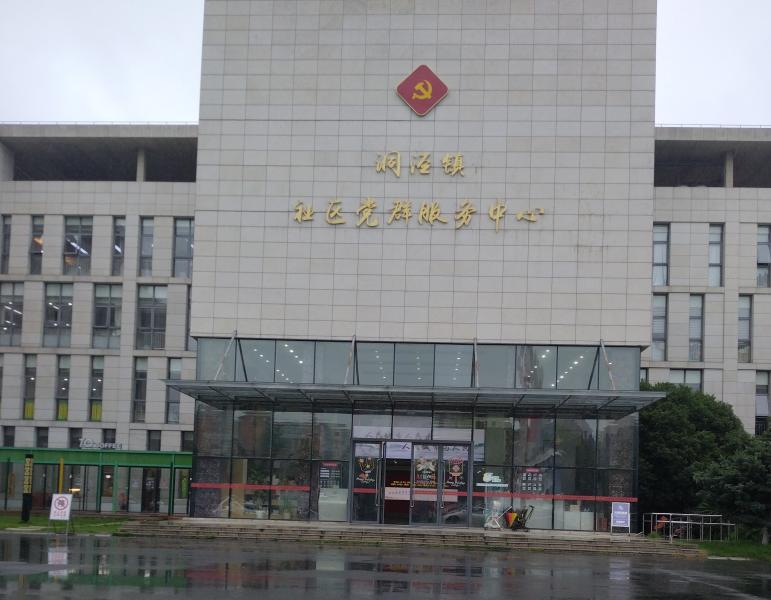 铁纪守本色 初心担使命——红色故事里的自我革命精神