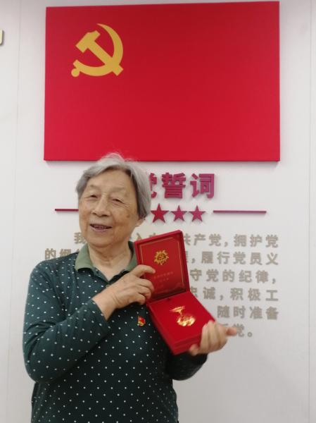 老伴喜获入党五十年纪念章
