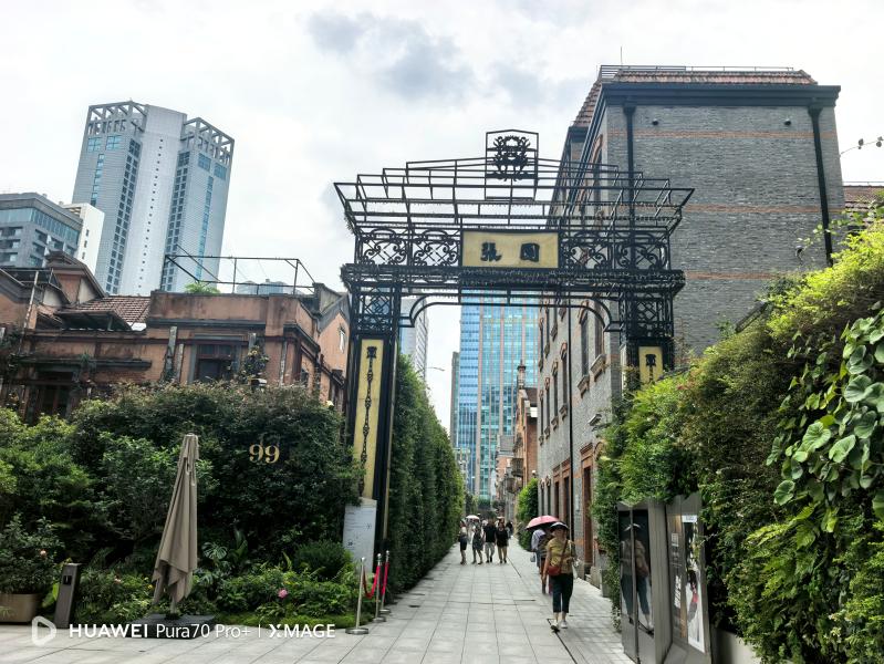 走上海看发展第2206篇——張...