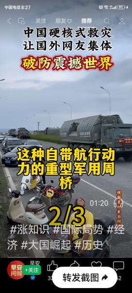 洪浪铸方舟，铁甲护青春