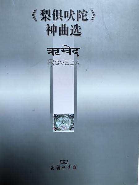 邻国文史随意读（14）——古印...