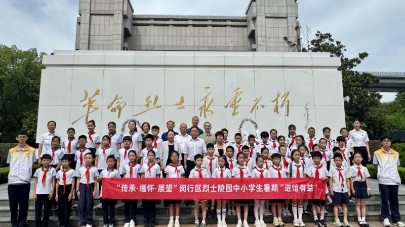 赓续红色血脉 传承长征精神