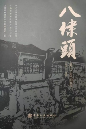 老房子，新房子（二）