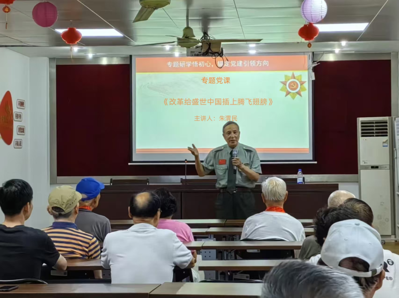 老兵宣讲改革  听众感同身受