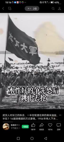 【大歌诗画】1.古体·武汉七一...
