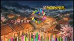 70-85养生五招