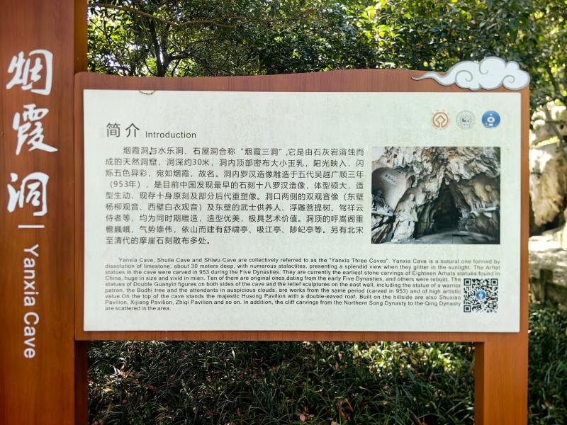 再游杭州（二）