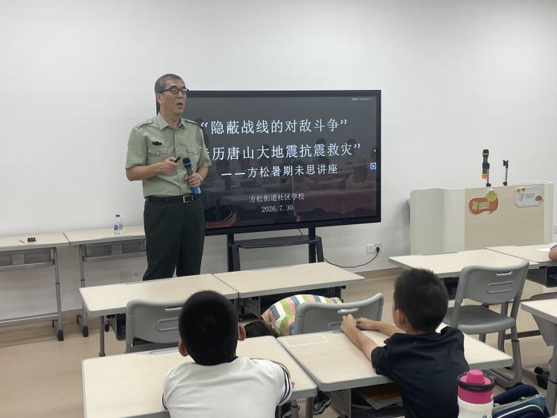 隐蔽战线的守护与废墟上的脊梁