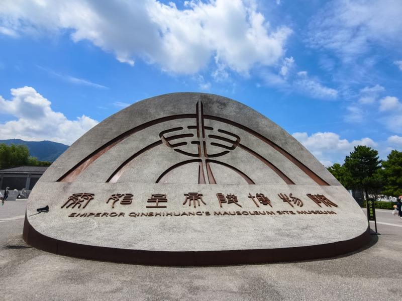 行旅中华—— 三访兵马俑，方懂...