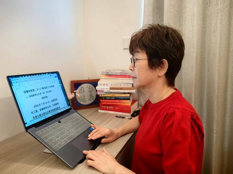 读懂青春期，从“心”解读孩子的...