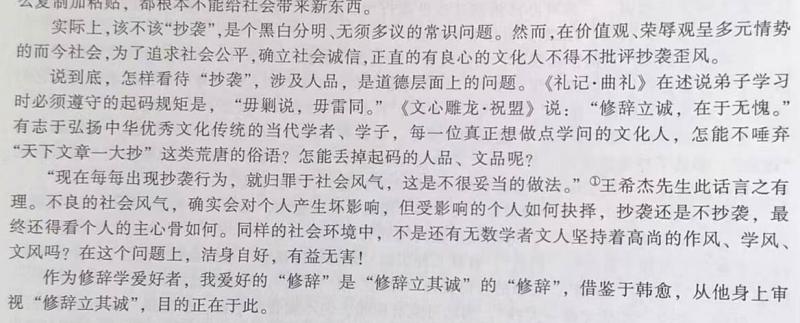 收，该用AI        发...