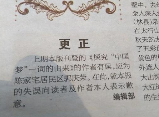 《古代“博客”》与《编辑部的尴...