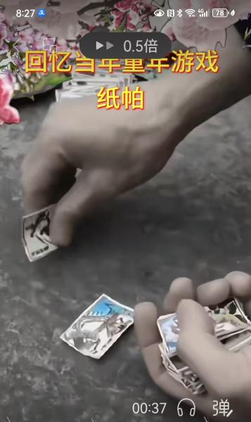 AI 助我再现儿时场景