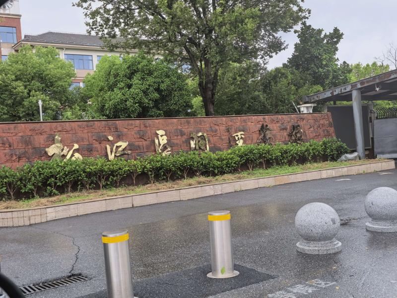 国防教育要从娃娃抓起—松江老兵...