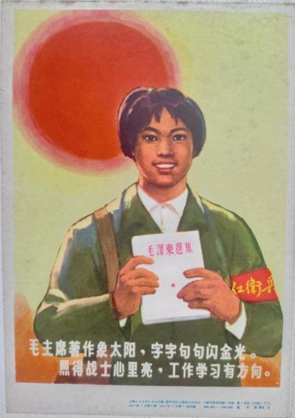 回忆录·六十年前我们去北京（下...