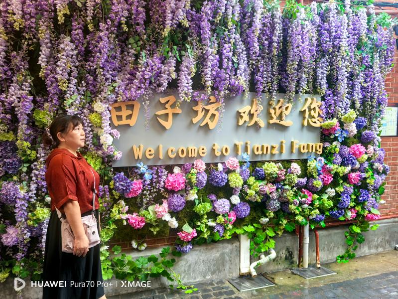 走上海看发展第2228篇——【...