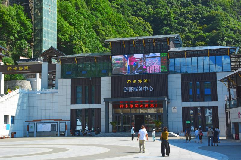 探秘柞水溶洞：秦岭深处的亿年奇...